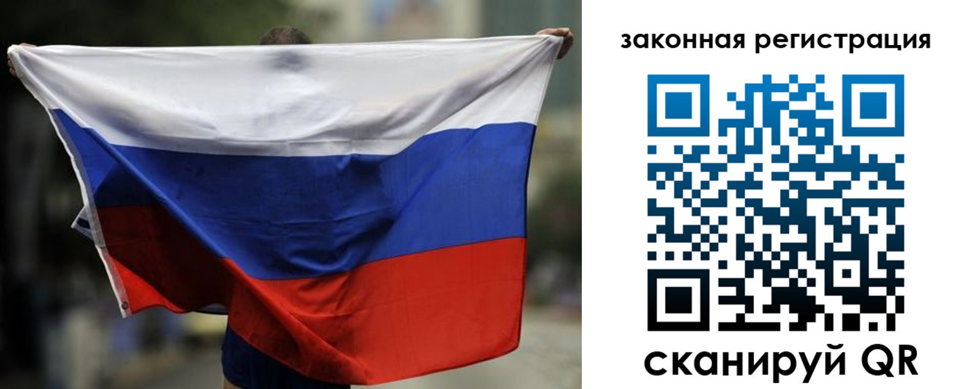 временная прописка в Черкесске